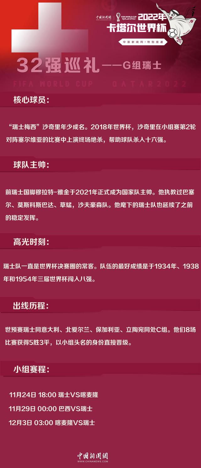 但在明年七月之前，我们无法依靠他。